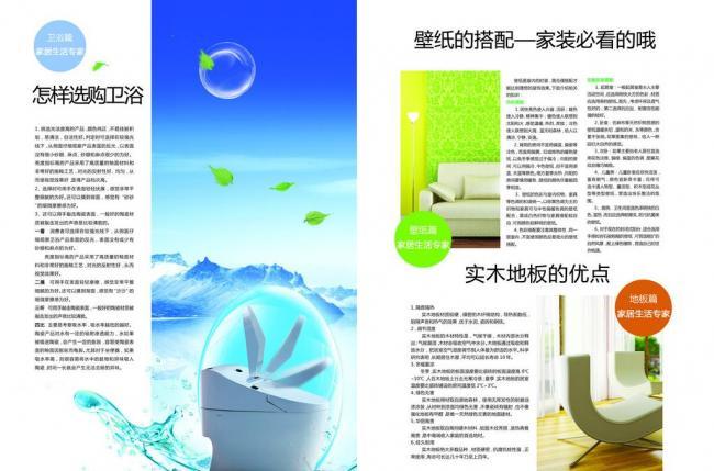 画册内页设计与软件开发 跨界的艺术与技术融合