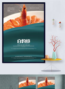 专业水产批发牌匾设计素材及软件开发指南