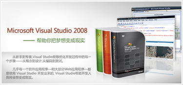 微软开发工具产品中心 以卓越广告设计赋能开发者生态