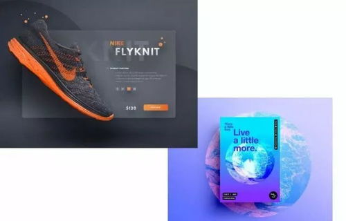 2018年最新十大设计趋势 让你的广告设计更有创意