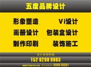 西安北郊广告设计公司价格与选择指南 从报价到开发商专业解读
