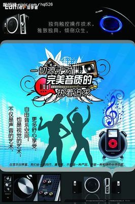 便携音源的传承与革新 从漫步者音响设计源文件探索软件开发逻辑