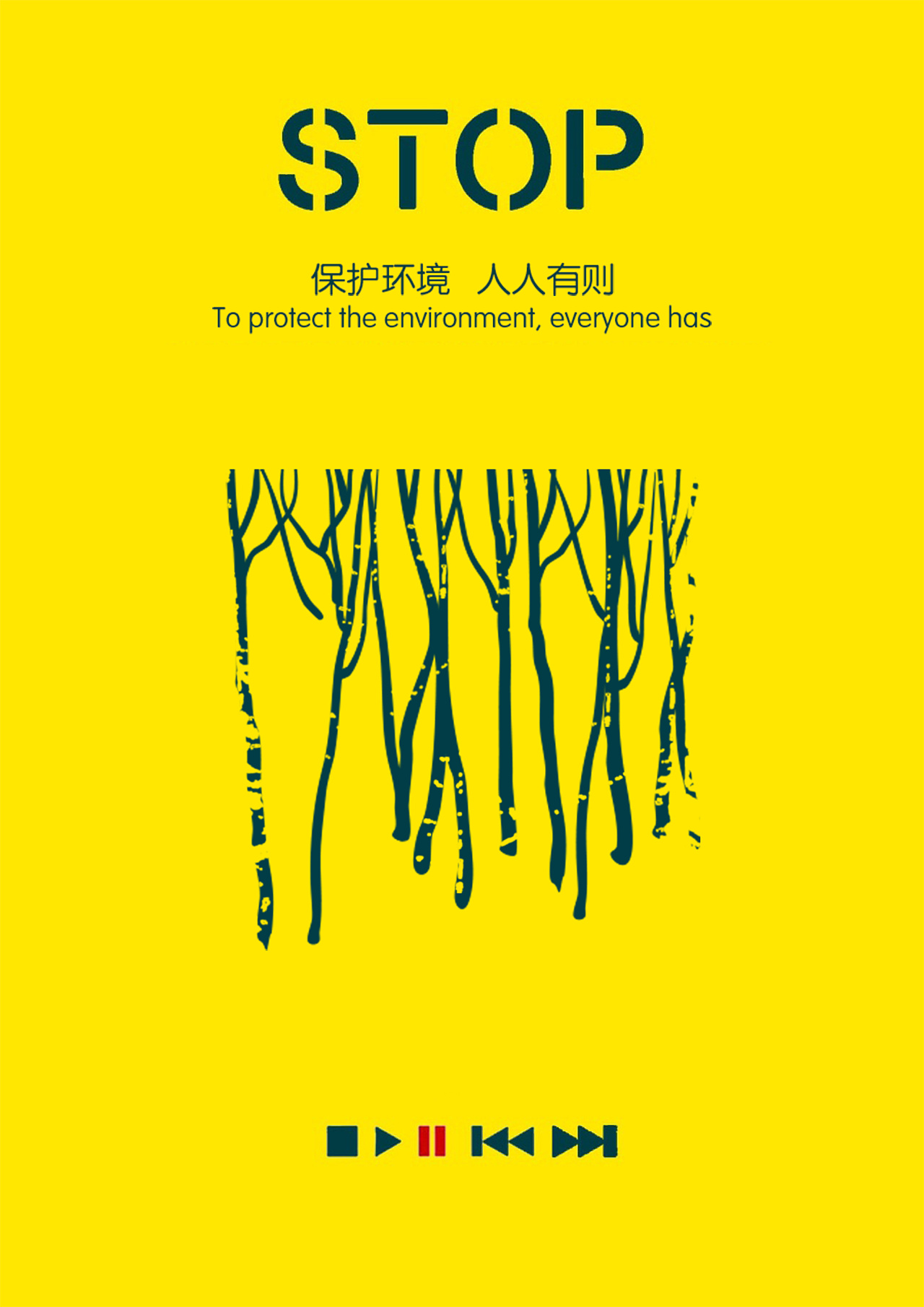 软件开发与广告设计 从创意到数字化落地的融合实践